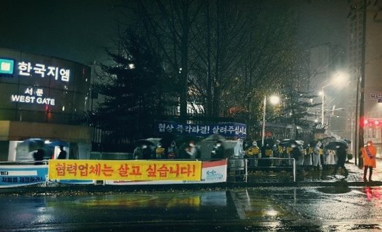 한국GM의 협력체 모임 관계자들이 지난 19일 한국GM 부평공장 앞에서 노사의 임단협 타결을 촉구하는 시위를 벌이고 있다. 한국GM협신회 제공