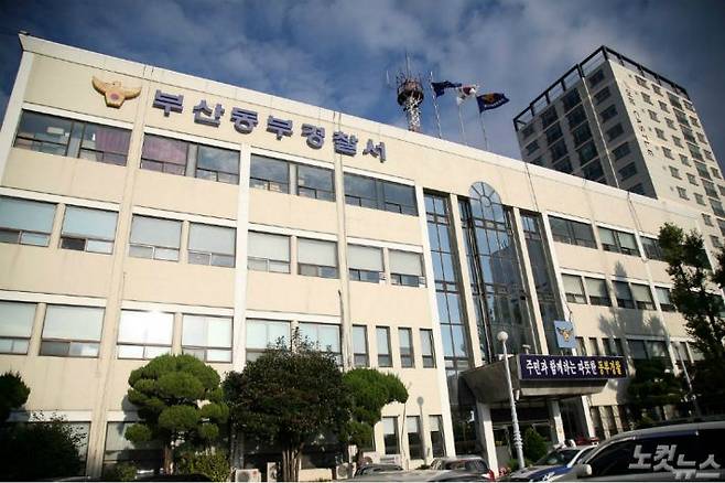 부산 동부경찰서(사진=송호재 기자)