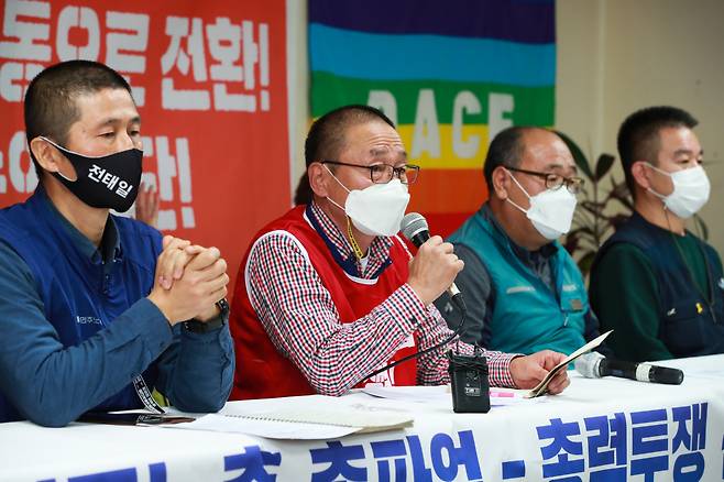 Members of the Korean Confederation of Trade Unions speak Tuesday during a press conference held to announce the umbrella labor group's nationwide walkout plan for Wednesday. (Yonhap)