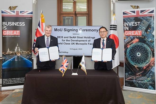 ▲지난 8월 영국대사관에서 열린 英 정부-㈜세아제강지주 간 양해각서 체결식에서, 사이언 스미스 영국대사 및 남형근 ㈜세아제강지주 대표이사가 서명된 협약서를 들고 포즈를 취하고 있다.(사진=세아제강지주 제공)