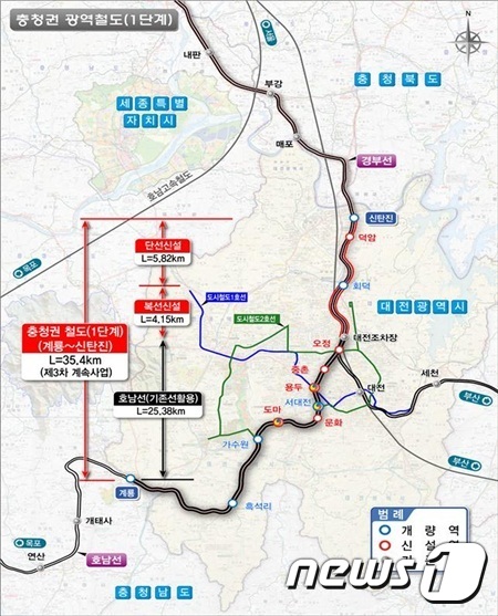 충청권 광역철도 1단계 사업 노선도 © News1