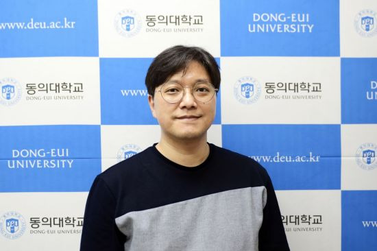 동의대 김보성 교수.