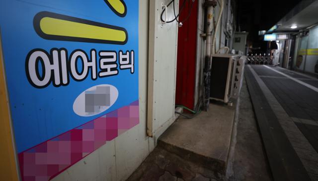 25일 신종 코로나바이러스 감염증(코로나19) 집단감염이 발생한 서울 강서구의 한 에어로빅 학원 출입구가 닫혀있다. 연합뉴스