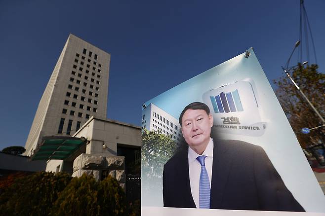 A banner supporting Prosecutor General Yoon Seok-youl is standing at the entrance of the Supreme Prosecutors' Office in Seocho-dong, Seoul, Wednesday. (Yonhap)