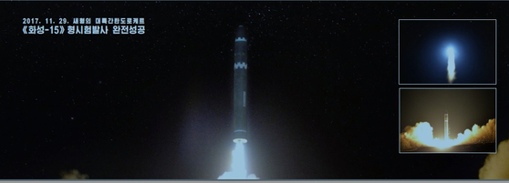 Launch of the Hwasong-15 ICBM depicted in the photo book. [SCREEN CAPTURE]