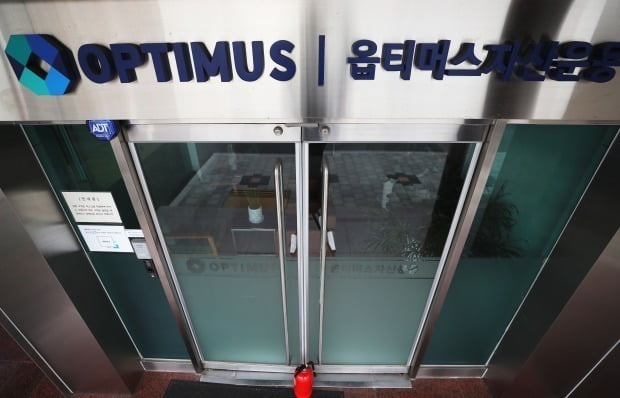 서울 강남구 옵티머스자산운용 사무실의 문이 닫혀있다. /사진=연합뉴스