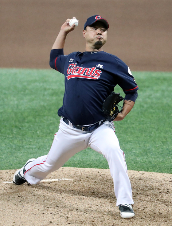 Lotte Giants pitcher Song Seung-jun throws a pitch during a game against the Kiwoom Heroes at Gocheok Sky Dome in western Seoul on June 17. [NEWS1]