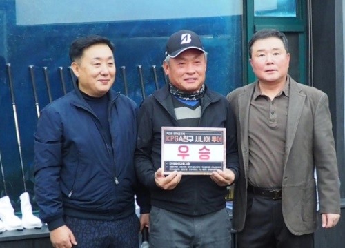 제3회 KPGA친구 시니어에서 우승한 유건희(가운데)프로와 정헌철(왼쪽) 젠타골프코리아 대표, 김기호 프로.