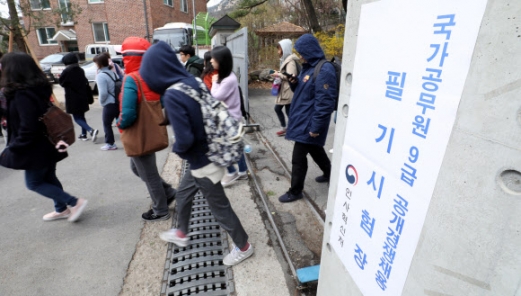 서울 종로의 한 고등학교에서 국가공무원 9급 필기시험을 마친 수험생들이 나오고 있다.연합뉴스 자료사진