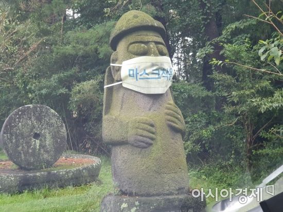 마스크를 쓴 돌하루방. 사진=(제주)박창원 기자