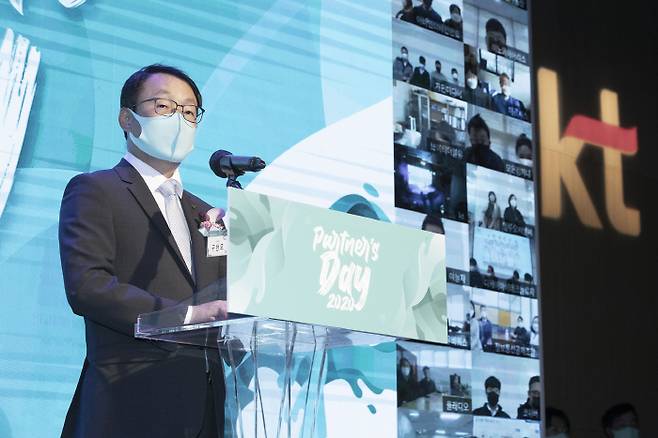 구현모 KT 대표가 27일 서울 종로구 KT스퀘어에서 열린 `2020년도 파트너스데이(Partner`s Day)` 에서 인사말을 하고 있다. [사진 제공 = KT]