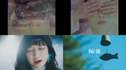 안예은의 신곡 ‘윤무’의 뮤직비디오 티저 영상이 공개됐다.  사진= 안예은 ‘윤무’ 티저 영상 캡처