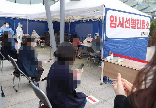 지난 21일 오후 서울 강남구 대치2동 주민센터 앞에 설치된 선별진료소에서 관내 학원강사들이 코로나19 진단검사를 받고 있다. /연합뉴스