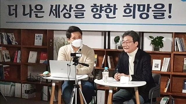 28일 유튜브 팬미팅에 참석한 국민의힘 유승민 전 의원(오른쪽)./유튜브 캡처