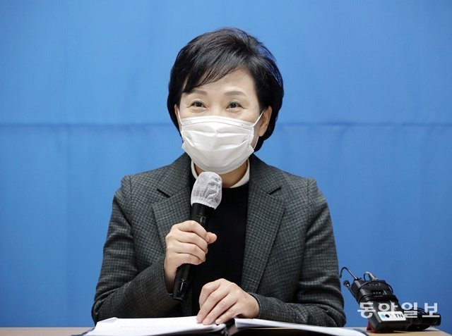 김현미 국토교통부 장관. 동아일보DB