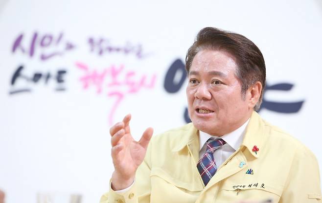 최대호 안양시장.