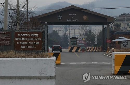 동두천 미군기지 캠프 케이시 [연합뉴스 자료사진]