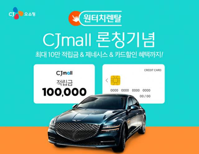 원터치렌탈