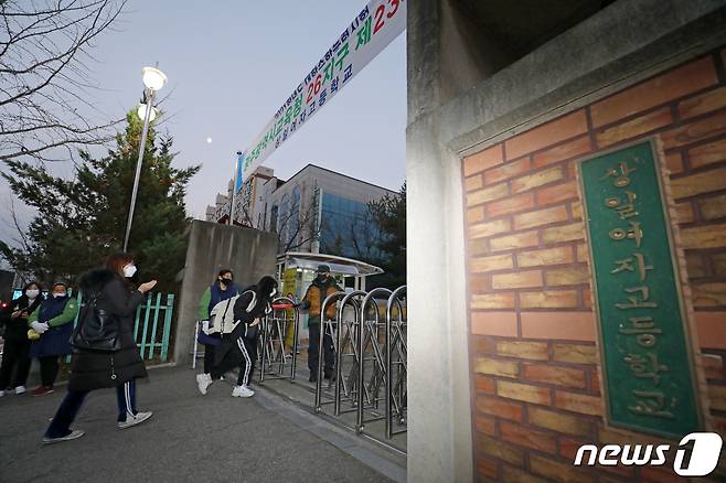 2021학년도 대학수학능력시험일인 3일 오전 광주 서구 26지구 제23시험장인 상일여자고등학교에서 수험생들이 시험장에 들어가고 있다. 2020.12.3/뉴스1 © News1 황희규 기자