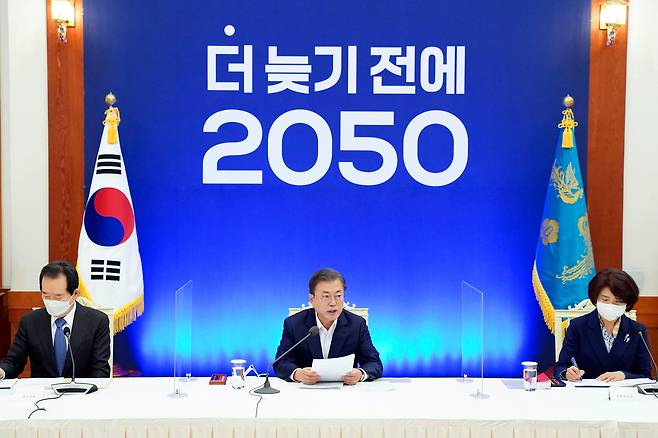 문재인 대통령이 11월 27일 '2050 탄소중립 범부처 전략회의'에 참석해 산업부 3차관 신설 추진 등의 발언을 하고 있다. /뉴시스