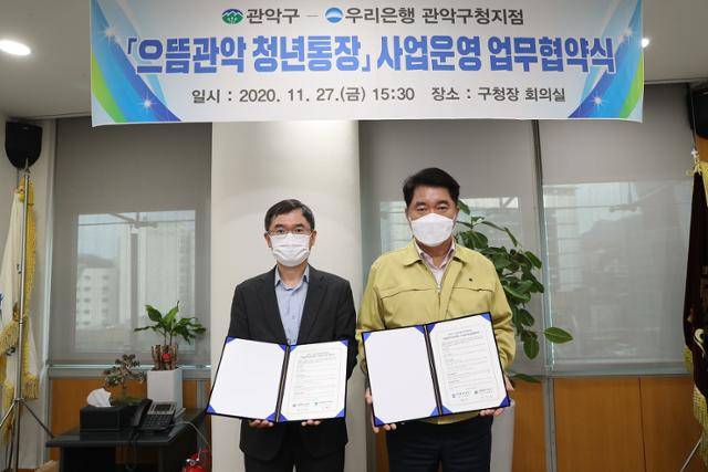 서울시 송파구청 방치 자전거