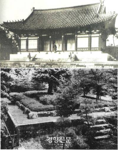 오쿠라슈코칸에 옮겨진 경복궁 자선당 건물(위 사진). 1923년 간토대지진으로 불에 타서 유구만 남아있다가(아래 사진) 김정동 목원대교수가 찾아냈으며, 백방으로 노력한 끝에 1996년 반환됐다.