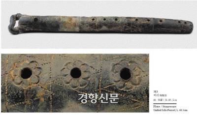 통일신라시대 피리. 오구라 유물의특징은 장르불문, 출처불문인 것이다.|국립문화재연구소 도록