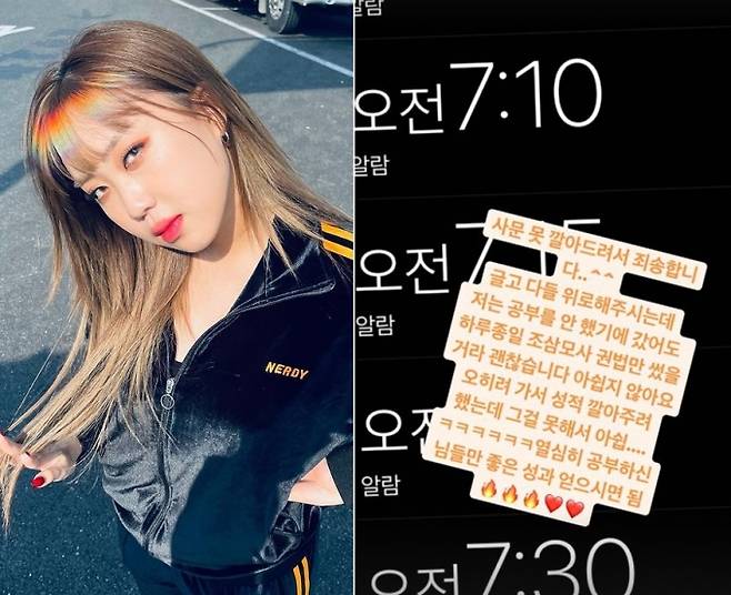 ▲ 래퍼 이영지 / 사진=이영지 SNS 캡처