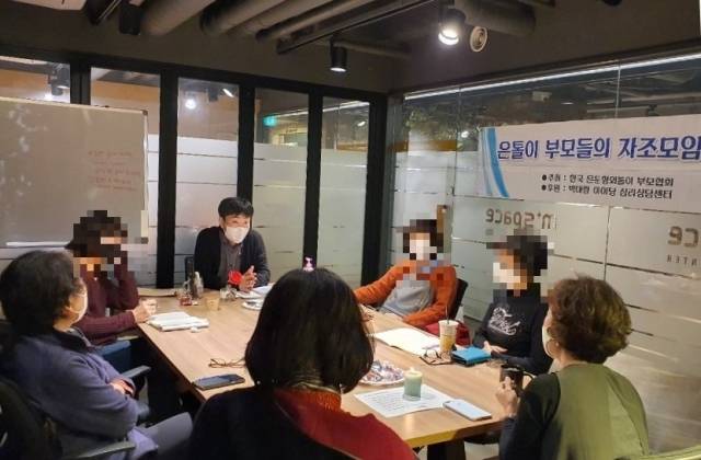 한국은둔형외톨이부모협회 소속 부모들이 지난달 14일 서울 중구 이아당심리상담센터에서 박대령 센터장(왼쪽 세 번째)과 이야기를 나누고 있다. 자녀의 은둔을 주변에 쉽게 털어놓지 못하는 부모들은 자조모임을 통해 어려움을 공유한다. 한국은둔형외톨이지원연대 제공