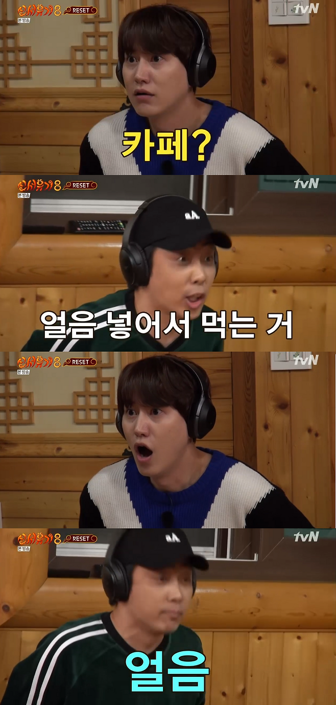 tvN 방송화면 캡처