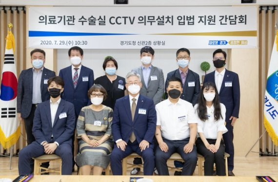 수술실CCTV 설치와 관련해 득실을 따지는 토론회와 간담회는 지난 수년 간 국회와 지자체 등에서 수차례 열린 바 있다. 특히 고 권대희씨 모친 이나금씨의 지속적인 활동으로 관련 법안엔 권대희법이란 별칭이 붙을 만큼 널리 알려진 상태다. 경기도 제공.