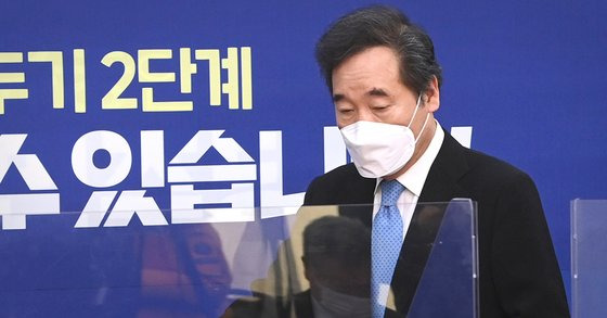 이낙연 더불어민주당 대표가 4일 국회에서 열린 최고위원회의에 입장하고 있다. [연합뉴스]