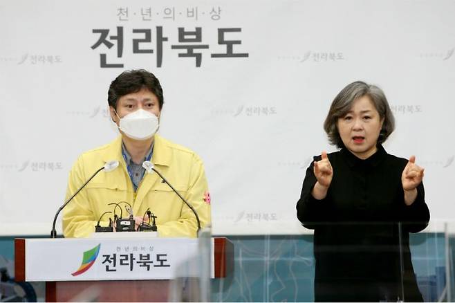 전라북도 강영석 보건의료과장이 5일 전북도청에서 코로나19 신규 확진자와 관련해 브리핑하고 있다. (사진=전라북도 제공)