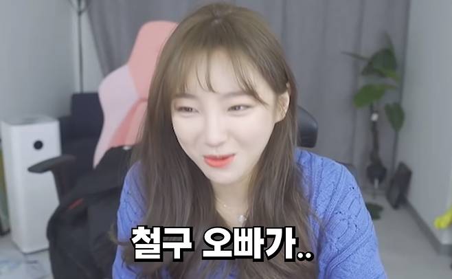 /사진=BJ 외질혜 유튜브 영상 캡처