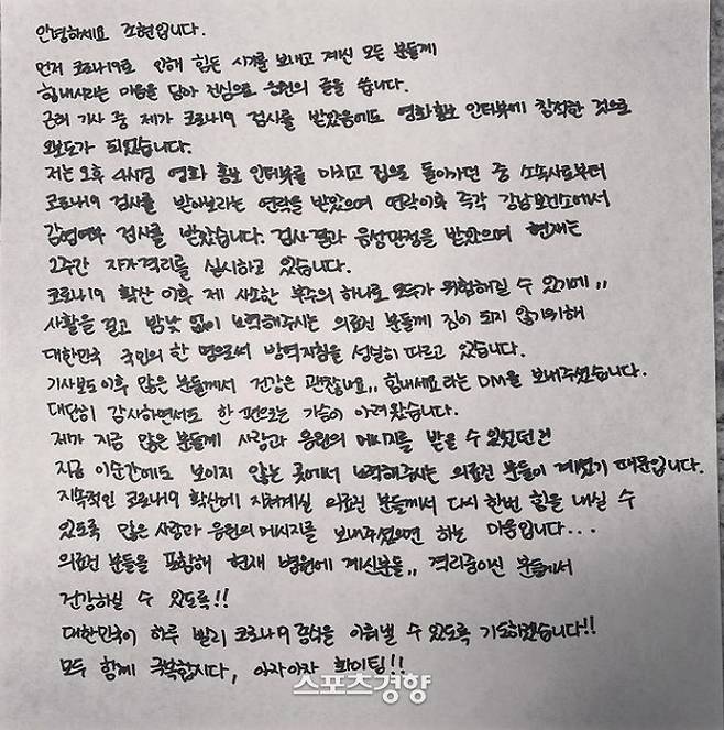 베리굿 조현 인스타그램