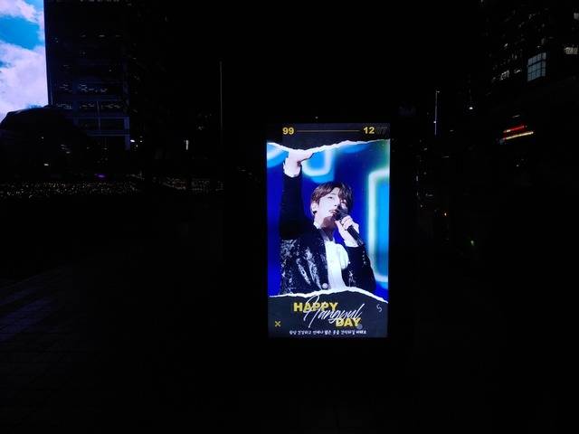 "한결아, 생일 축하해" 그룹 BAE173 이한결의 생일을 맞아 서울 강남구 코엑스 그린버스쉘터에서 축하 영상이 상영 중이다. /팬앤스타