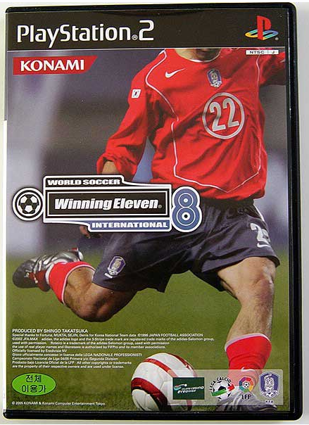 (이후에도 위닝일레븐 시리즈의 열광은 계속됐다)