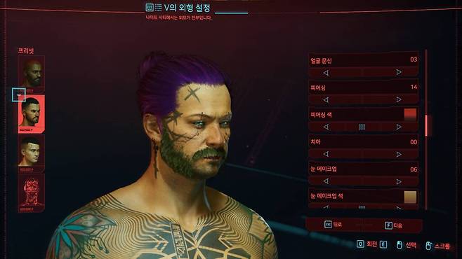 다양한 설정이 가능한 커스터 마이징