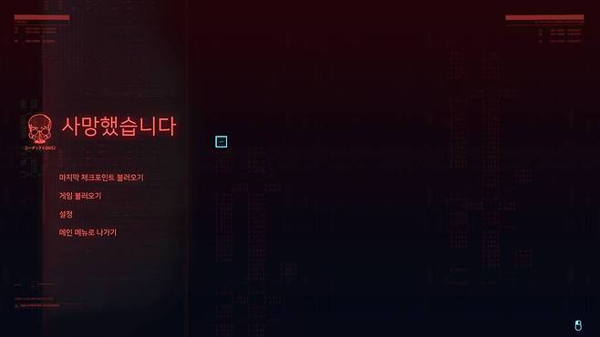 선택 실수는 게임오버로 이어진다.