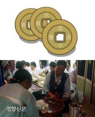 동전던지기로 결정된 한양천도. 태종은 종묘에 들어가 종친인 이천우를 시켜 쟁반 위에 동전을 던져 길흉을 판단한 뒤 ‘한양’을 낙점했다.|한국민족문화대백과