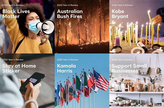 [페이스북 제공. 재판매 및 DB 금지]