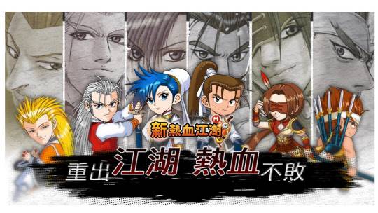 이달 10일 대만에서 출시 예정인 모바일 MMORPG(대규모 다중접속역할수행게임)진열혈강호 이미지. 



엠게임 제공