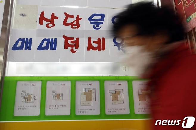 서울의 한 부동산에 매매와 전,월세 상담문의 게시물이 부착돼 있다.© News1 이광호 기자