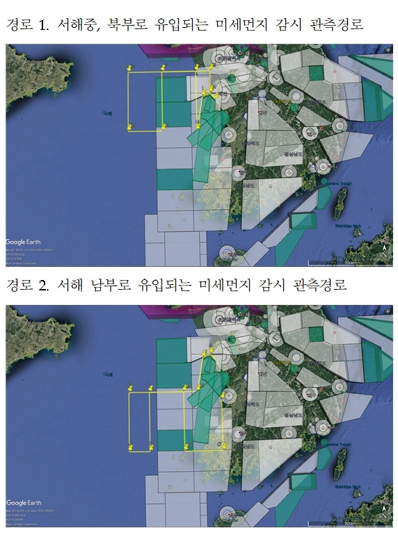 항공관측 주요경로 © 뉴스1