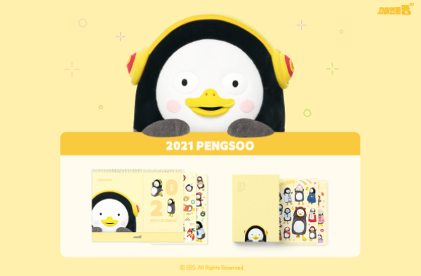 EBS 인기 캐릭터 펭수의 시즌그리팅 예약판매에 '펭수몰'에 접속자가 폭주했다. /사진=펭수몰 캡처
