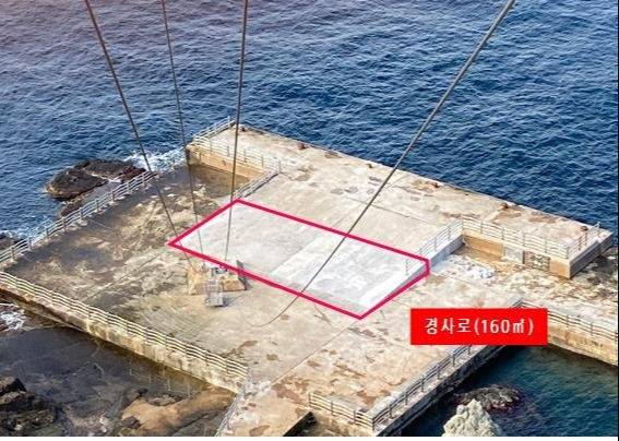 태풍 피해 복구된 독도 접안시설. 사진 속 빨간 네모 부분이 파손됐다가 새로 복구된 경사로.연합뉴스 제공
