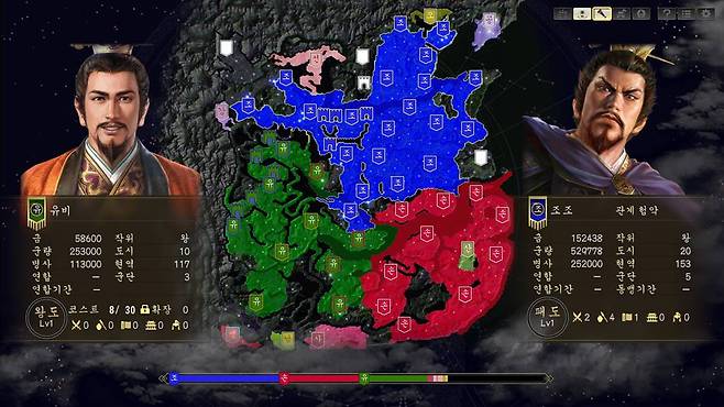 삼국지14 파워업키트