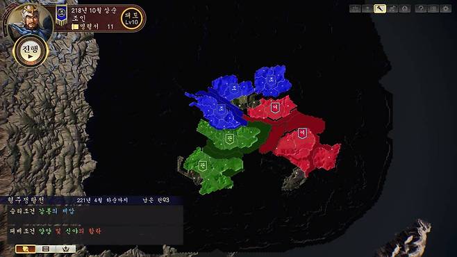 삼국지14 파워업키트