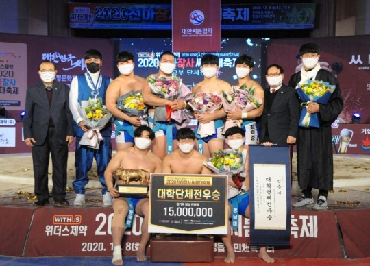 11일 전라북도 정읍시 정읍국민체육센터에서 열린 '위더스제약 2020 천하장사 씨름대축제' 대학 단체전에서 우승한 경남대학교 선수들과 모제욱 감독(뒷줄 오른쪽 첫 번째), 강광 정읍시체육회 회장(뒷줄 왼쪽 첫 번째), 박복만 정읍시청 복지교육국장(뒷줄 오른쪽 두 번째)이 기념사진을 찍고 있다. [대한씨름협회 제공]