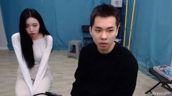 /사진=아프리카TV 캡처